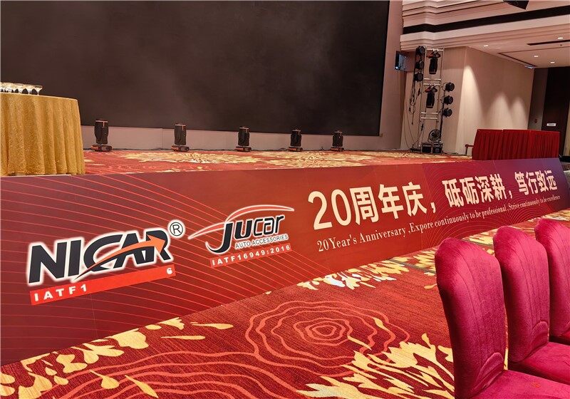 Zhongshan Jucar Electronic Technology Co., Ltd 20th Anniversary Celebration