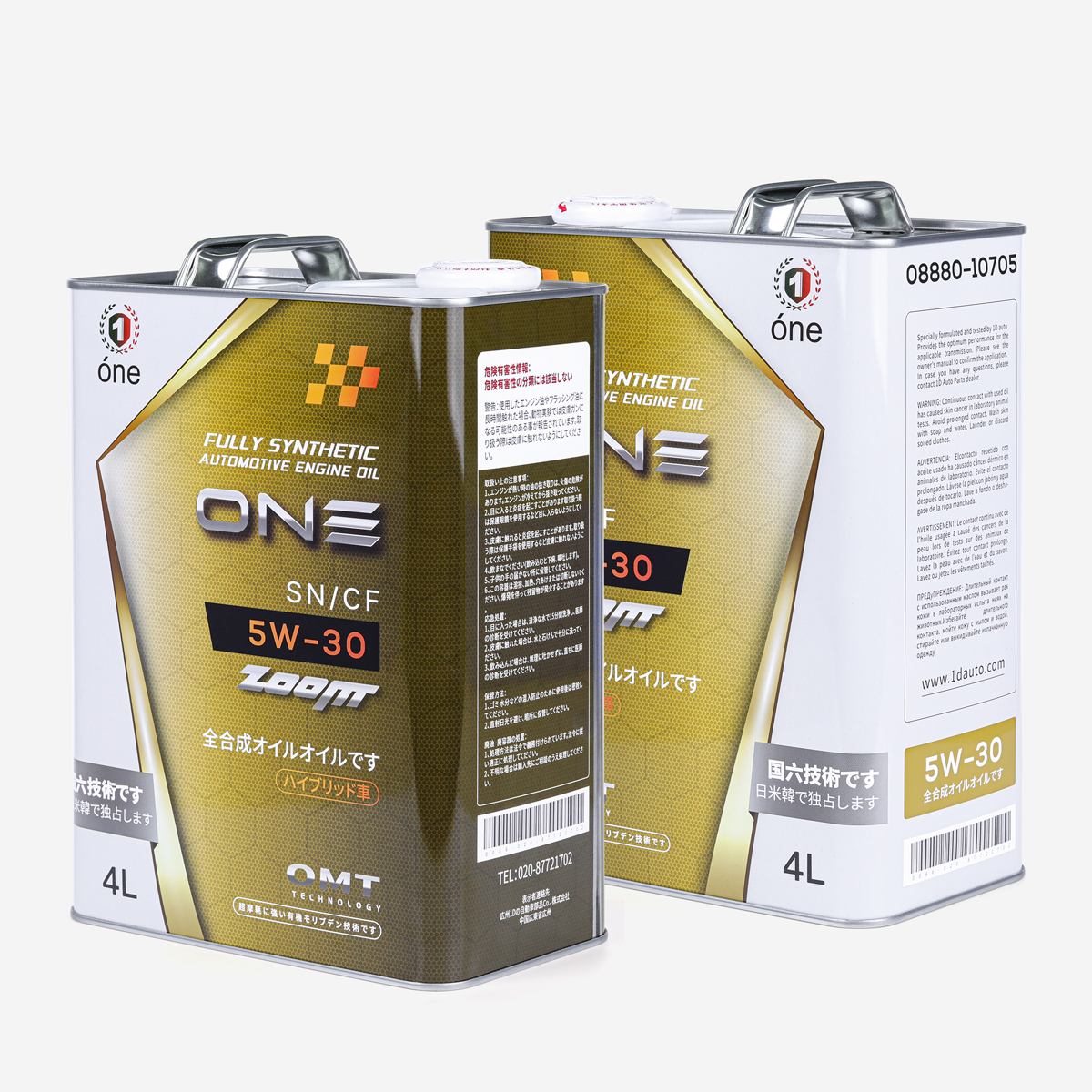 Understanding Engine Oil: Role, Importance, Classification, and Models