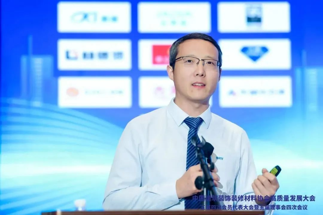 Building the Core of Coating, Painting a Smarter Tomorrow | BATF Group Supports the High-Quality Development Conference of China Building Decoration Materials A