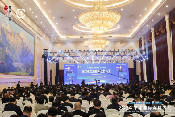 China International Coatings Conference