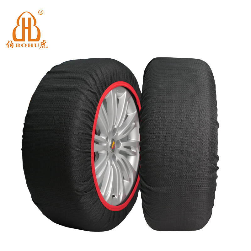 Bohu Ice and Snowy Road Auto Snow Chains Tire Chains Auto Snow Sock Safety Ice Mud Tires Snows Tools-Copy
