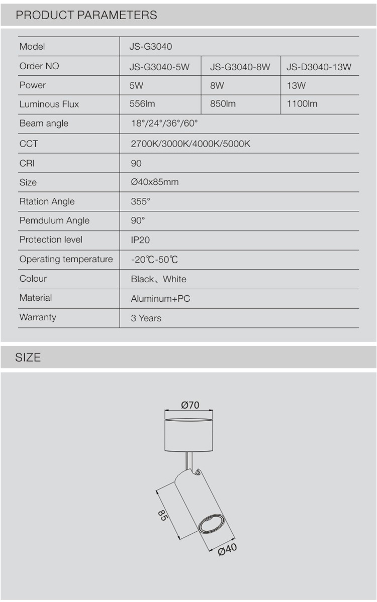 明装射灯JS-G3040_06.jpg