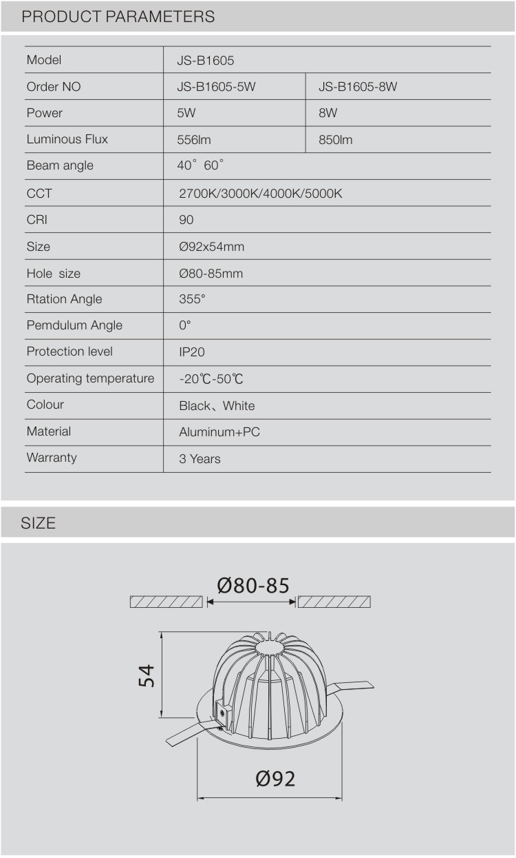 筒灯JS-B1605_06.jpg