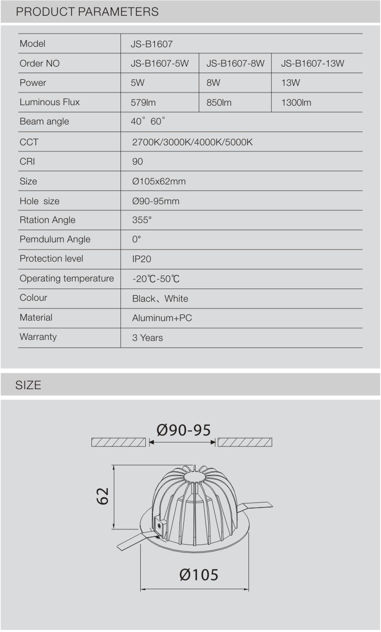 筒灯JS-B1607_06.jpg