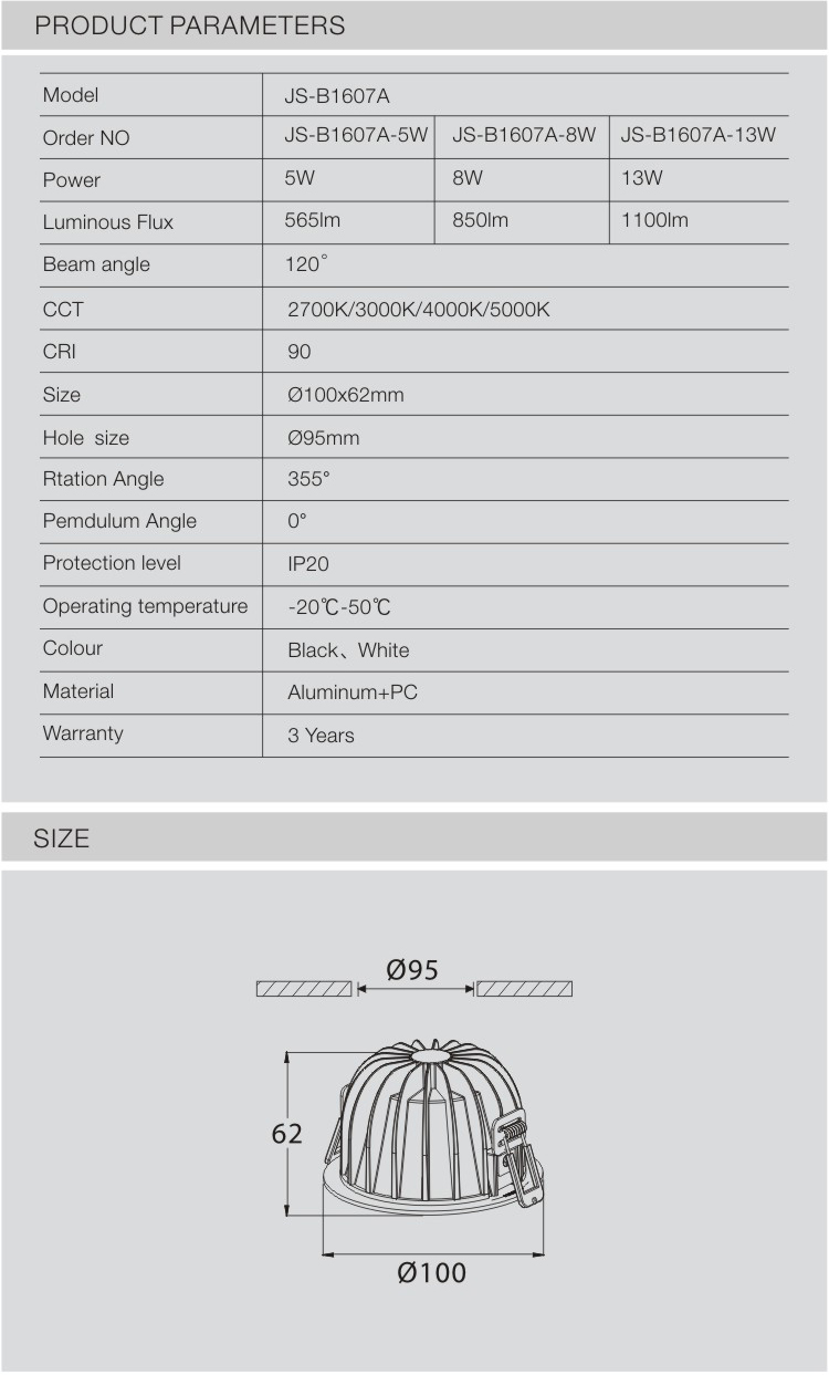 筒灯JS-B1607A_06.jpg