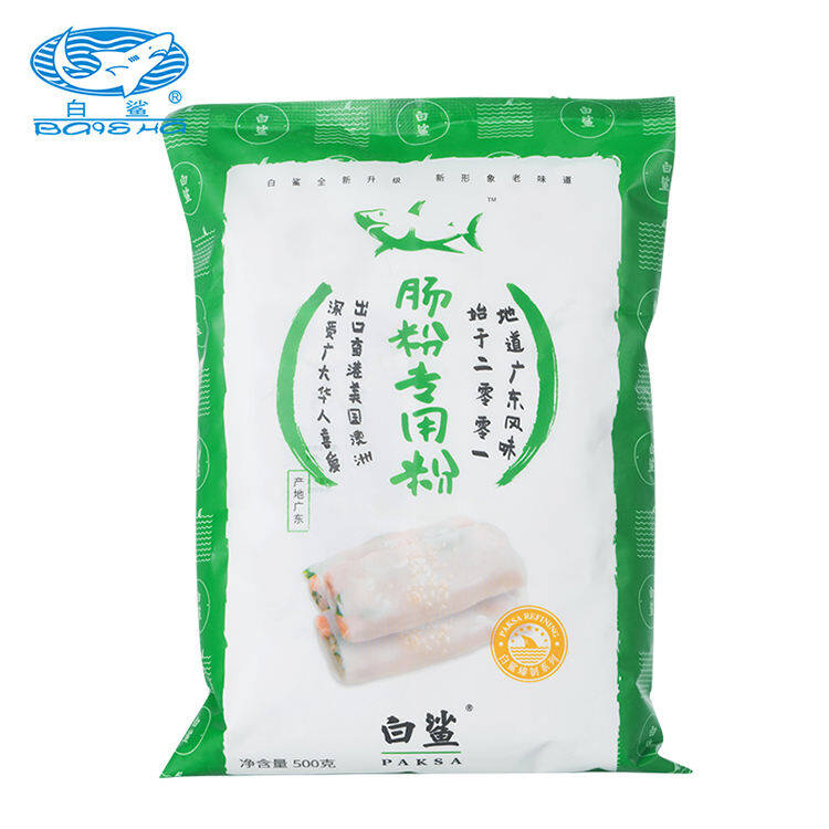 Rice Noodles Flour for Wet Rice Paper/Rice Flour/Wheat Starch/Rice rolls