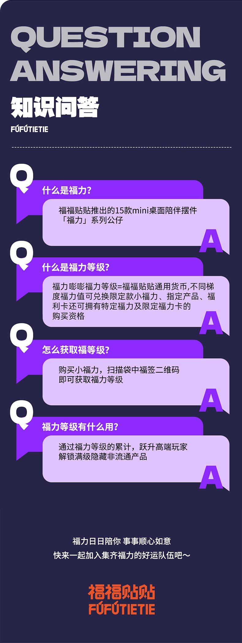 福力_10.jpg