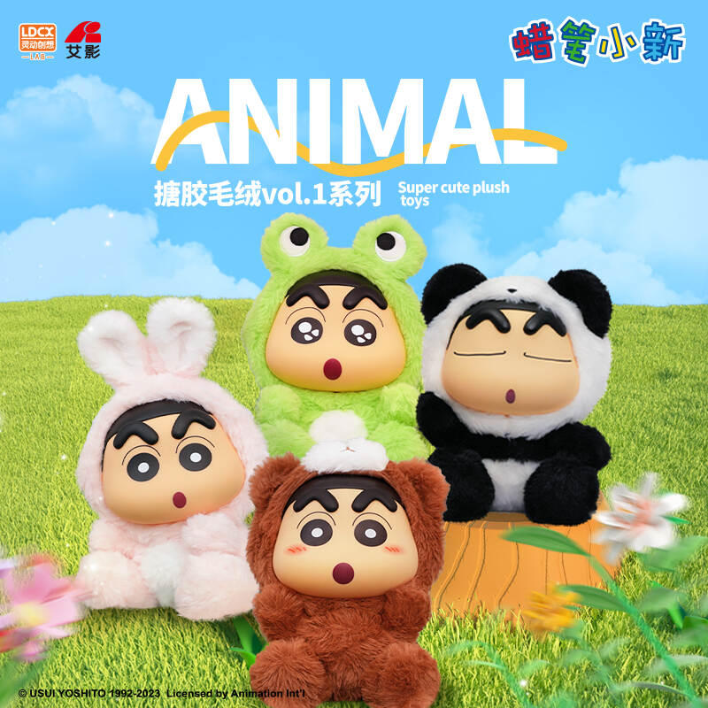 Crayon Shin-chan Plush Vol.1 Series