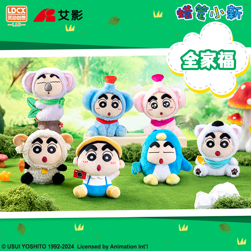 Crayon Shin-chan Traval Plush Series