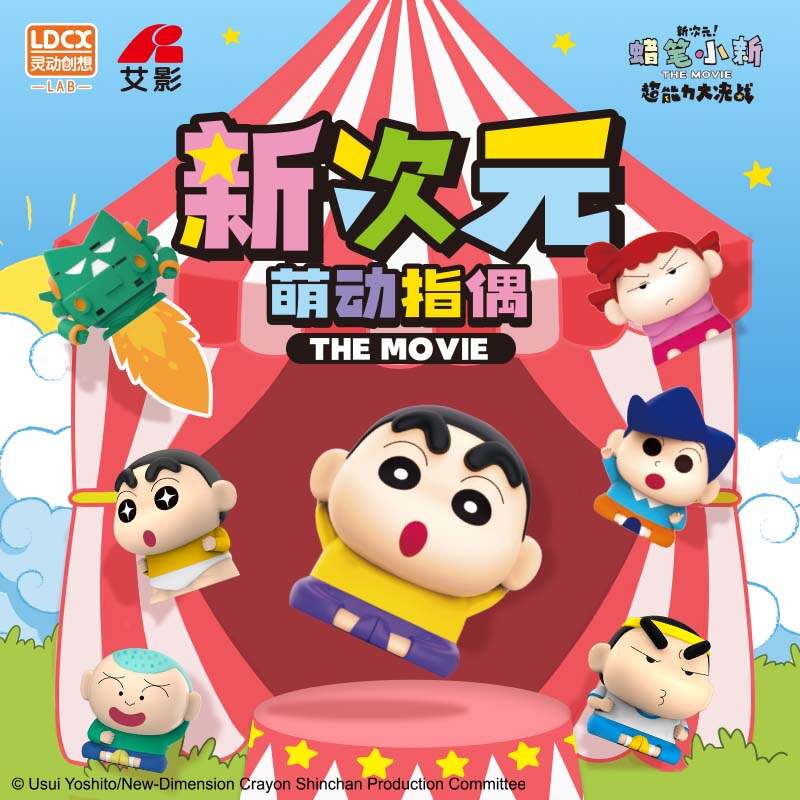 Crayon Shin-chan Finger Toy