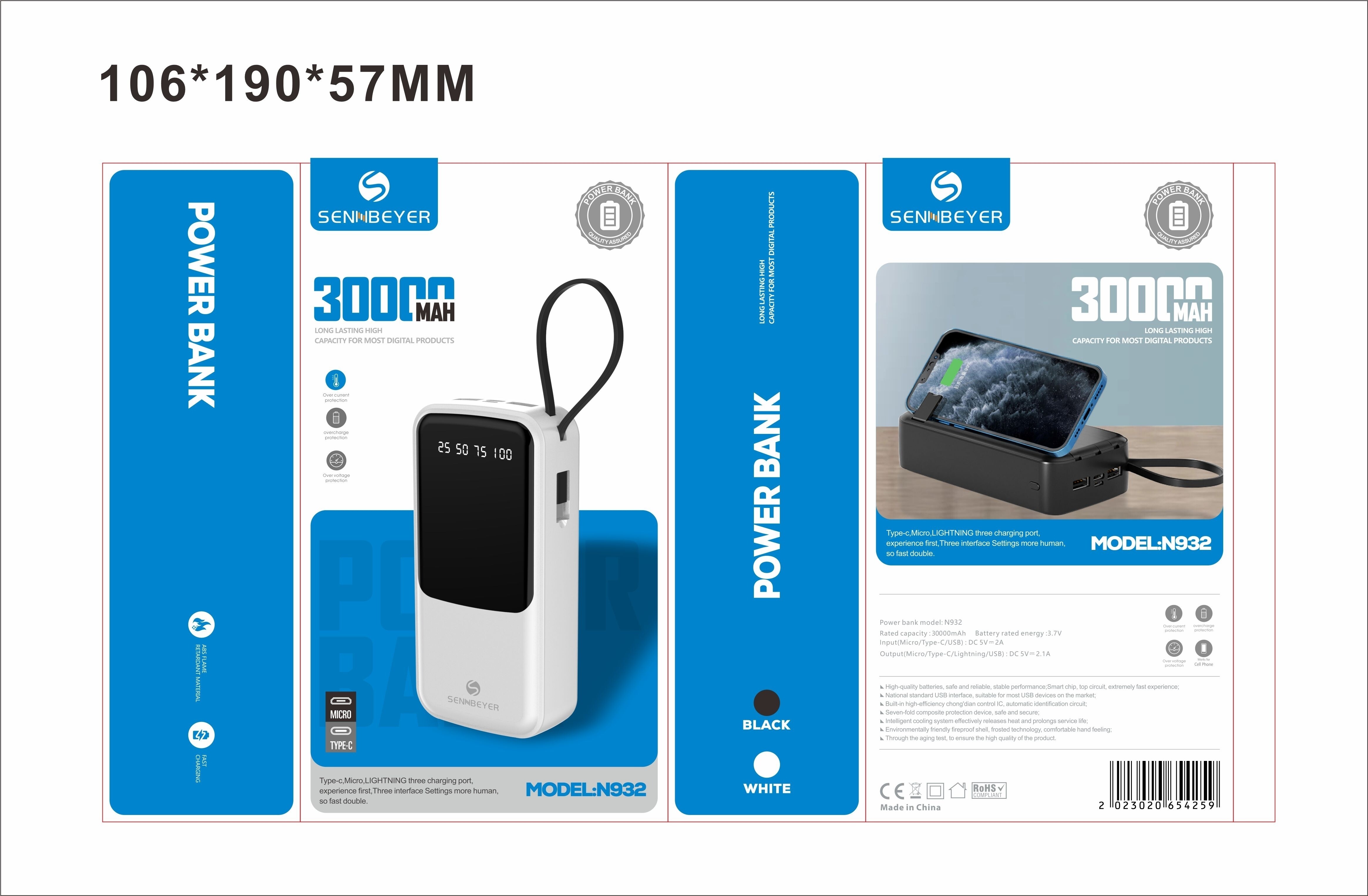 N932带线/30000mah/50pcs