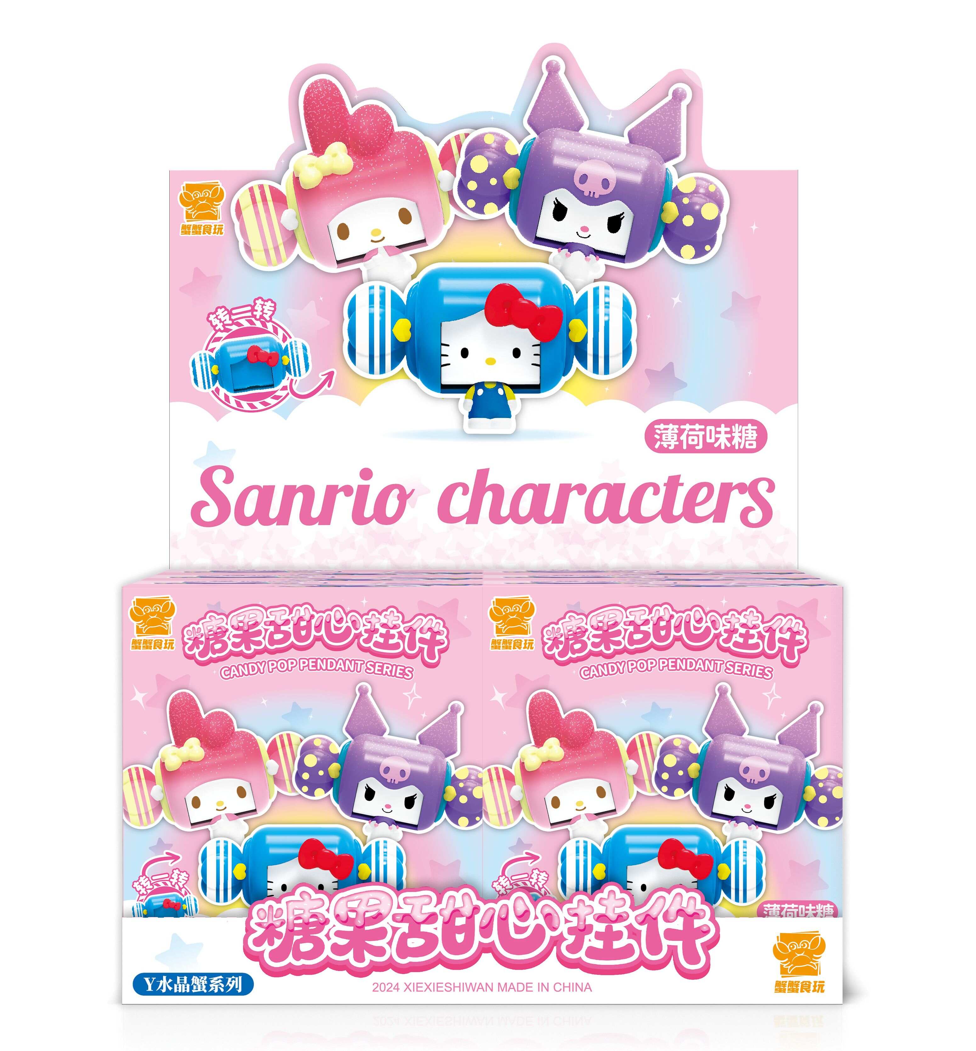 Sanrio-candy Sweetheart Series