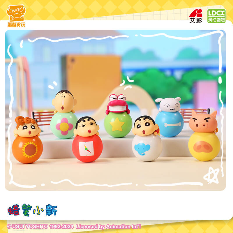 Crayon Shin-chan-Cute Ball Series