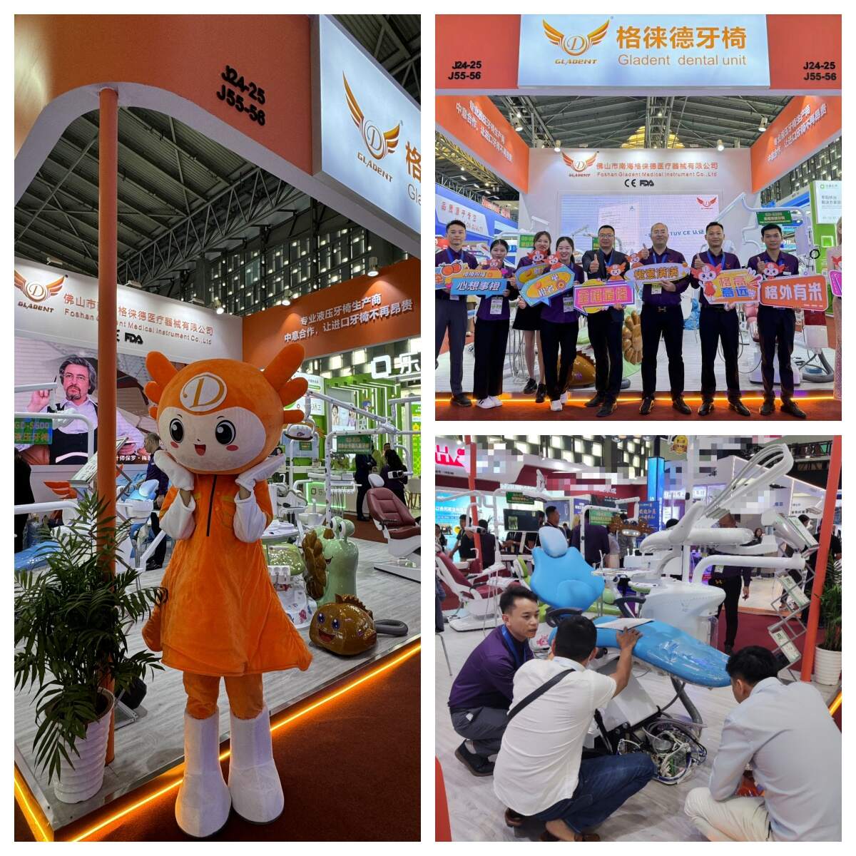 The 26th China International Exhibition and Symposium on Dental Equipment, Technology and Products