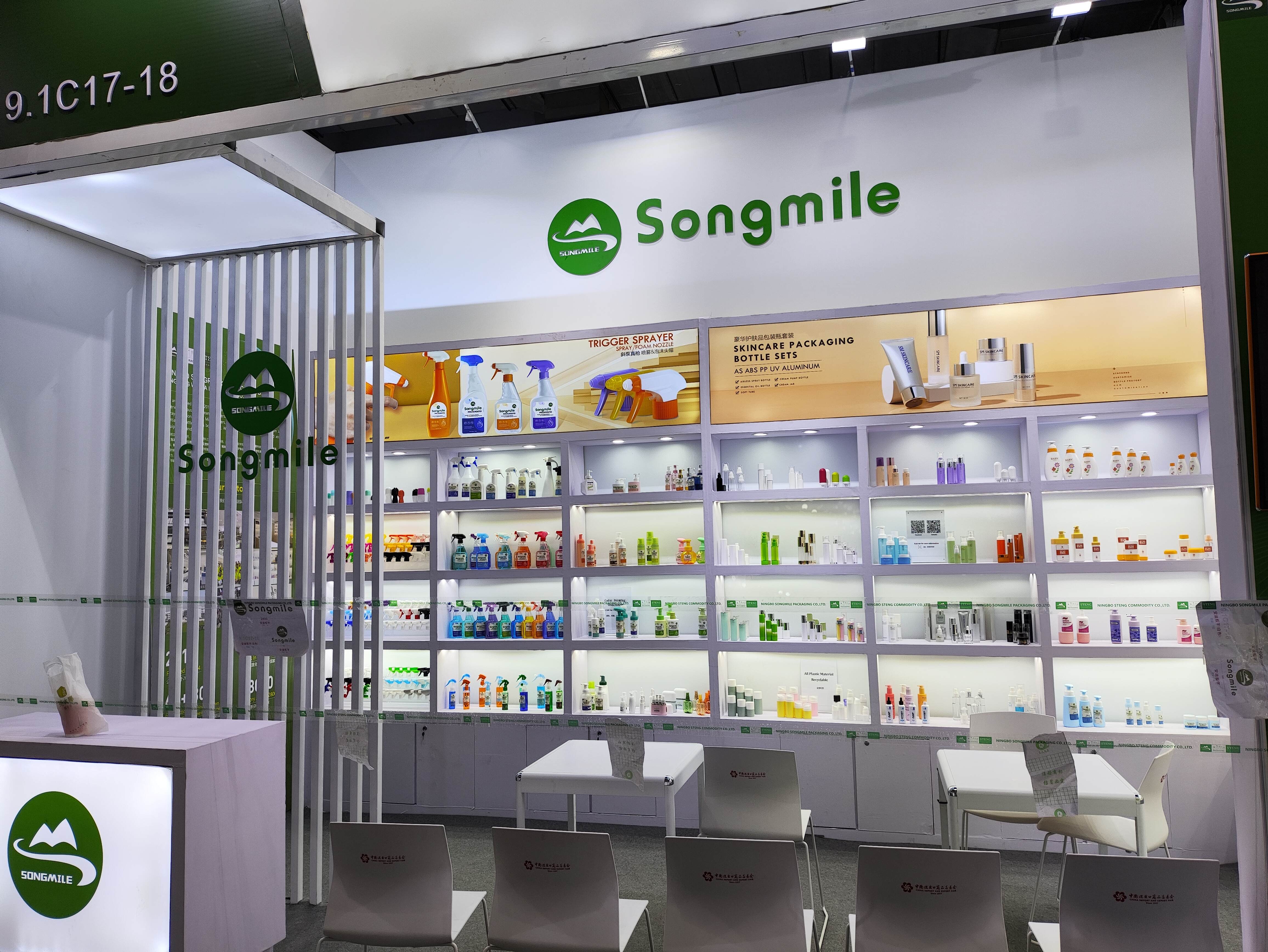 The 134th Canton Fair, Ningbo SongRock Packaging official debut! (Phase III)
