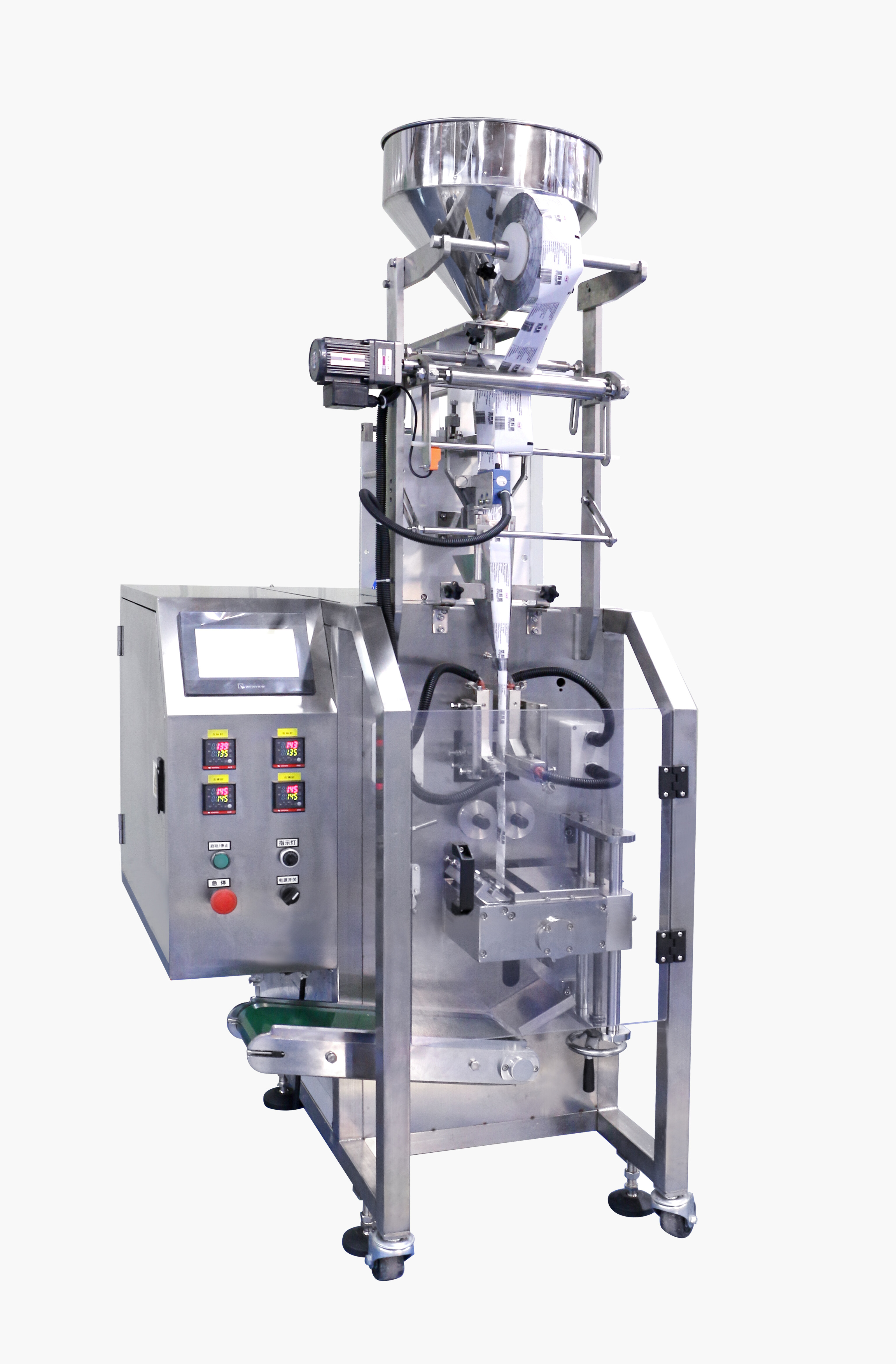 Salt packaging; pepper packaging; swing head; high speed packaging machine; packaging machine