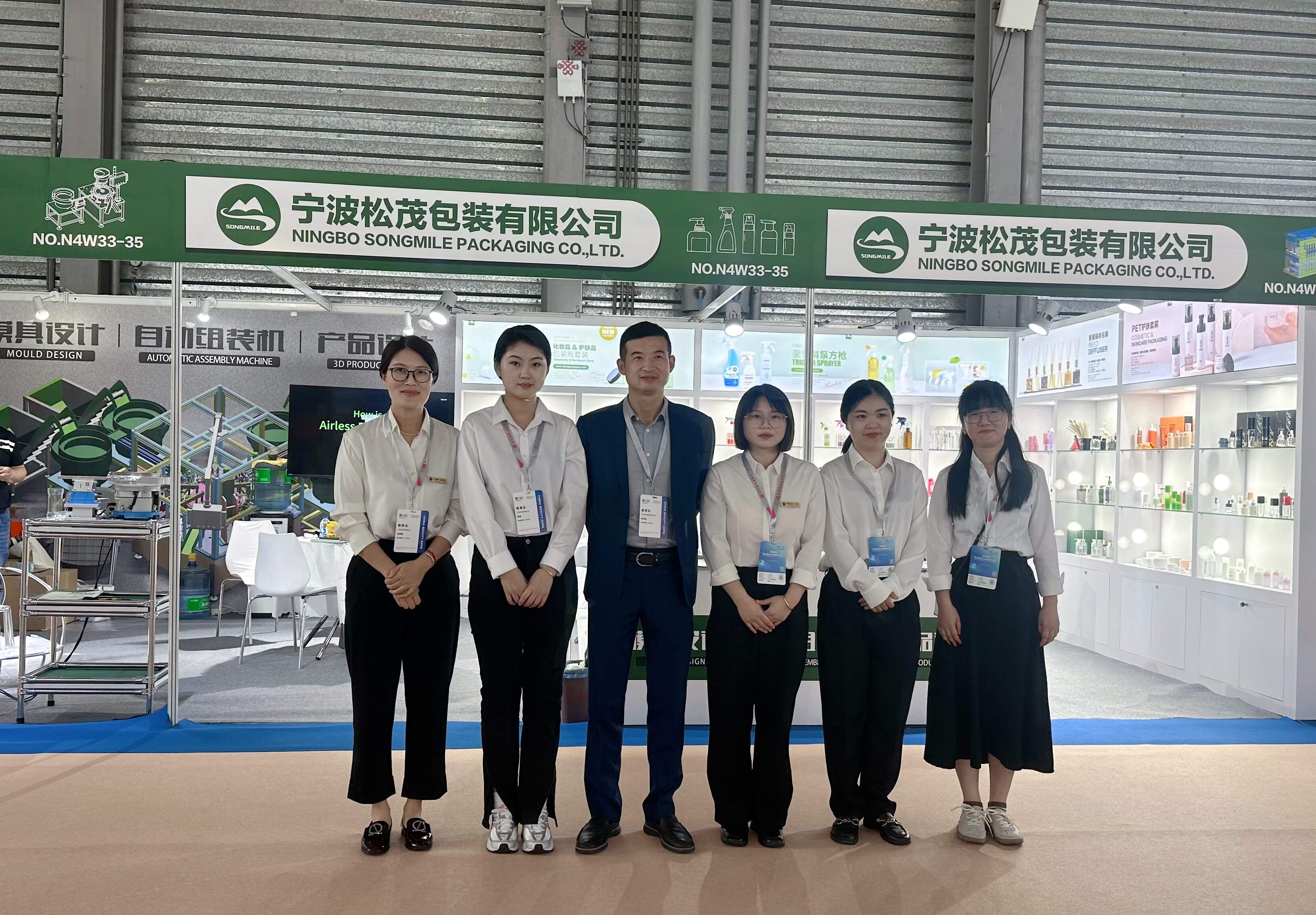 Ningbo Songrock Packaging Co.,Ltd. take part in the 28th CBE, a Successful Finale