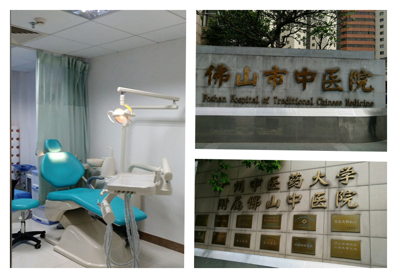 Foshan Traditional Chinese Medicine Hospital