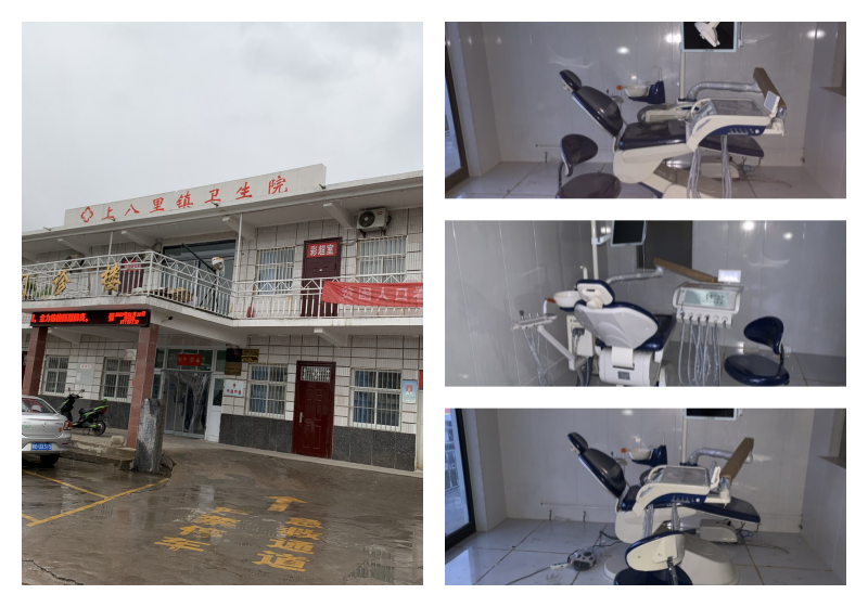 Health Center of Shangbali Town, Hui County, Jiaozuo City, Henan Province