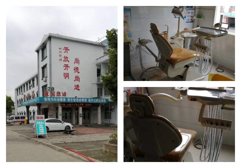 The First People's Hospital of Xiantao City, Hubei Province