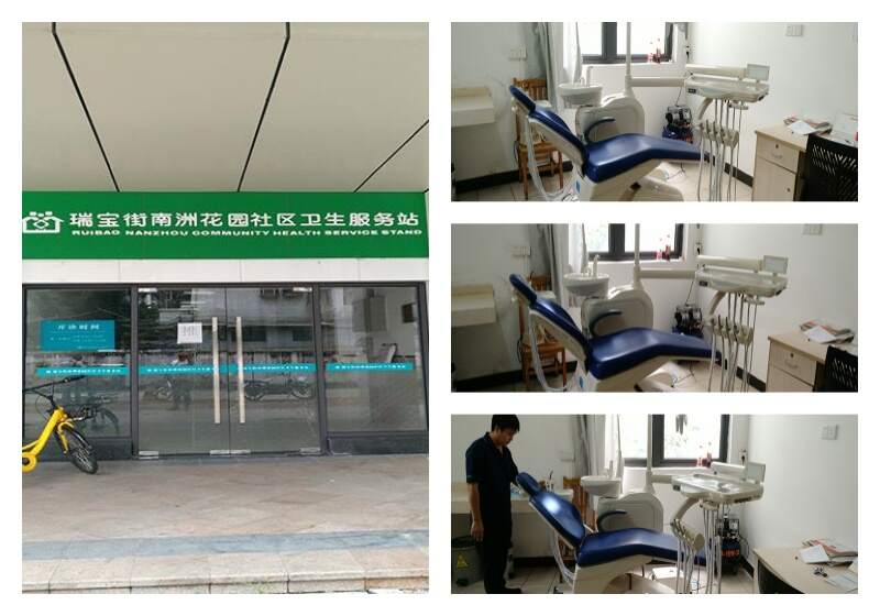 Ruibao Street Nanzhou Garden Community Health Service Station