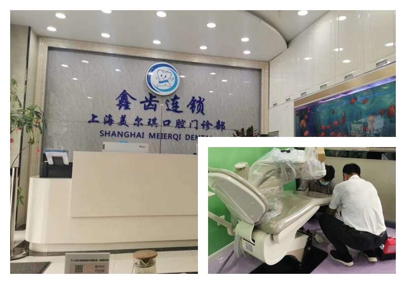 Shanghai Xinchi Melchi Dental Clinic