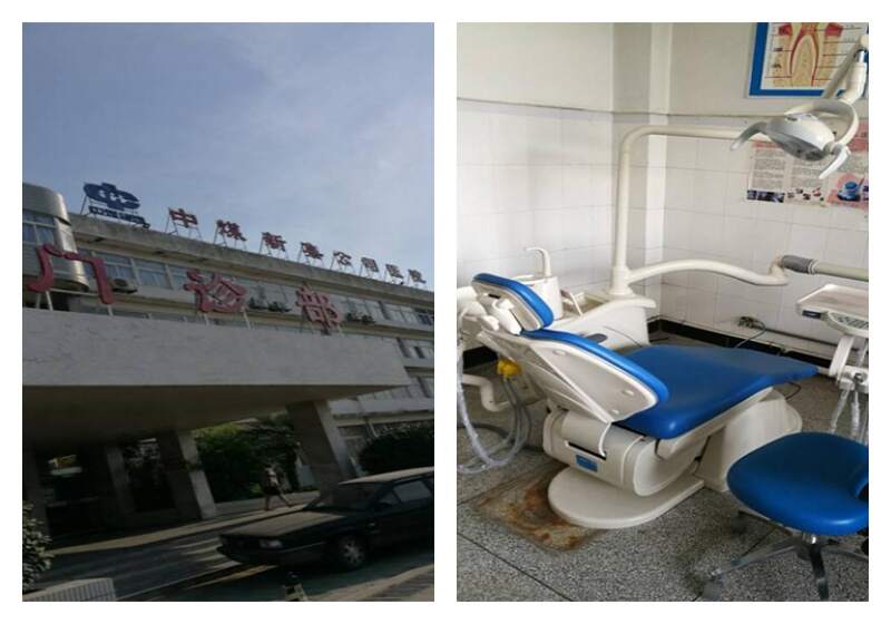 China Coal Xinji Company Hospital