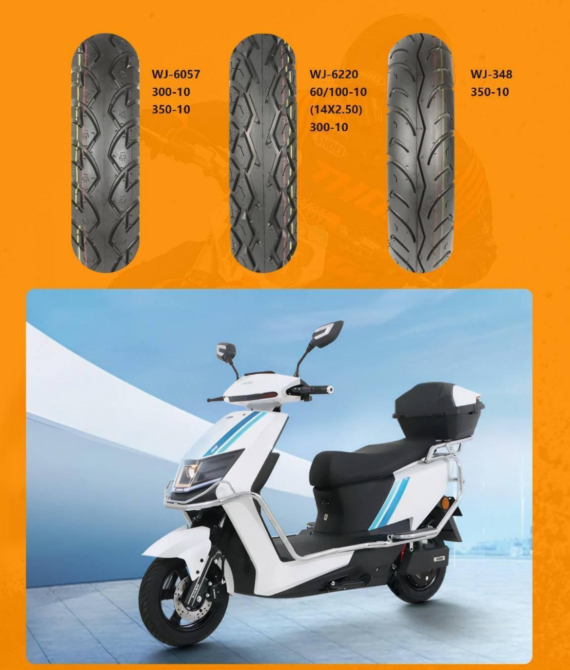 HIGHTAC E-BIKE/SCOOTER TIRES