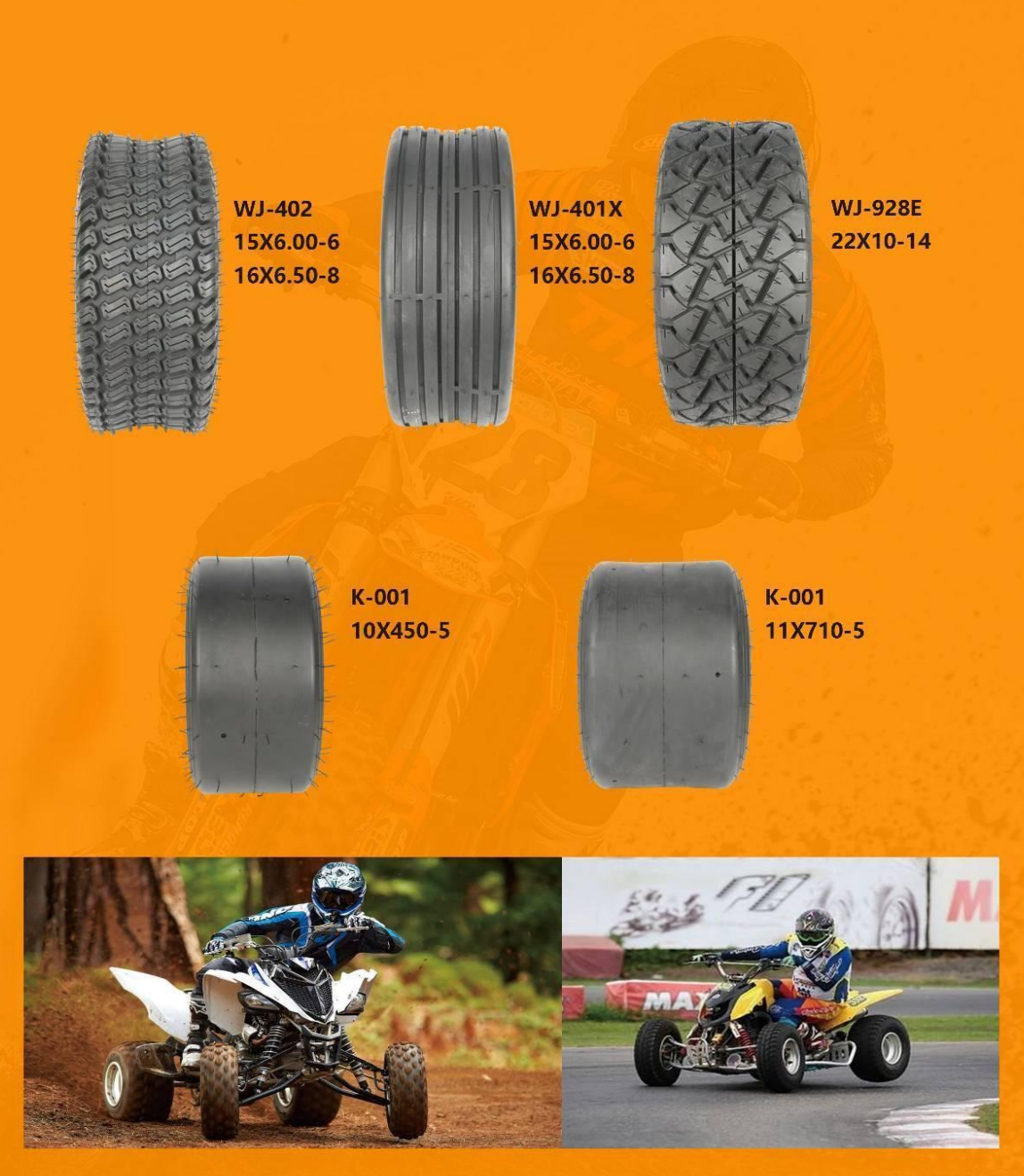 HIGHTAC ATV TIRES