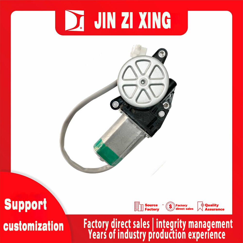 【 Manufacturer direct supply 】 Car window lifting motor, window lifting electric motor, glass lifting