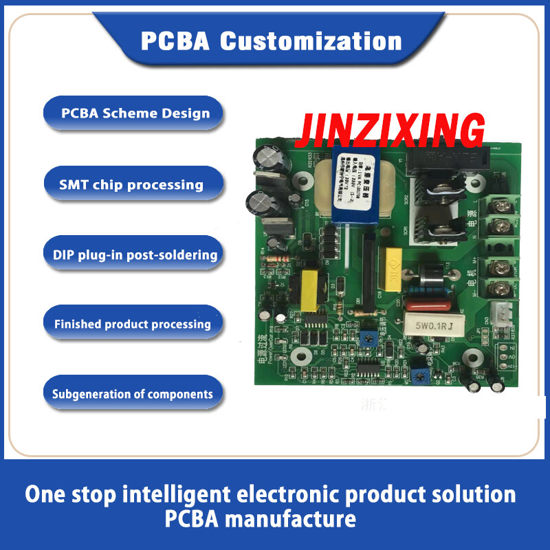 PCBA: DIP plug-in soldering, SMT surface mount processing, independent research and development, labor and material package