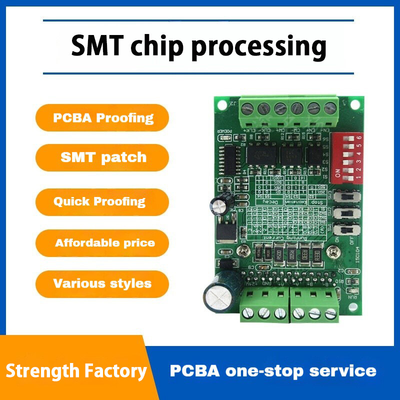 SMT surface mount processing package, labor package, material package, welding, DIP plug-in welding, assembly