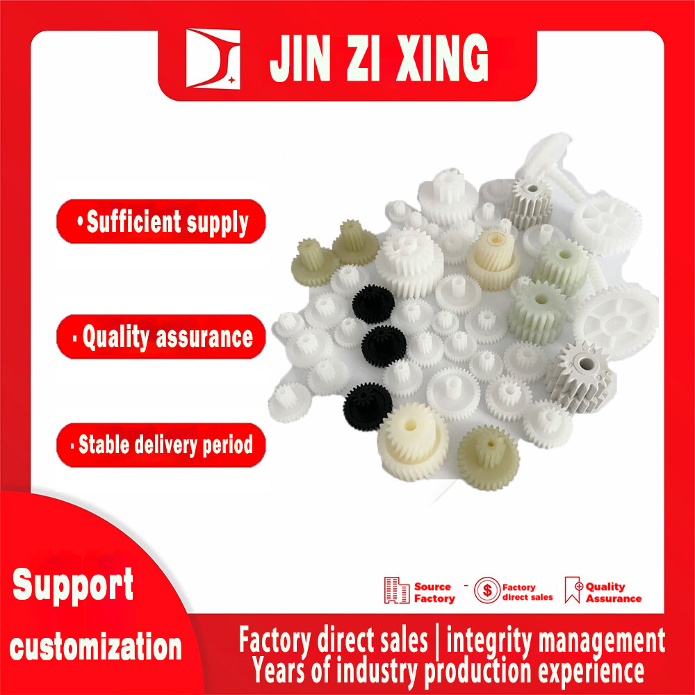 Gear non-standard screw worm plastic gear customization various modulus tooth profile materials nylon gear processing