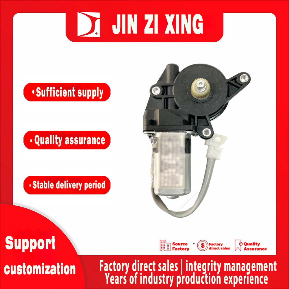 【 Manufacturer Direct Supply 】 U8 Glass Lift Motor, Automotive Electric Glass Lift Motor, Window Lift Motor, Window Swing Motor