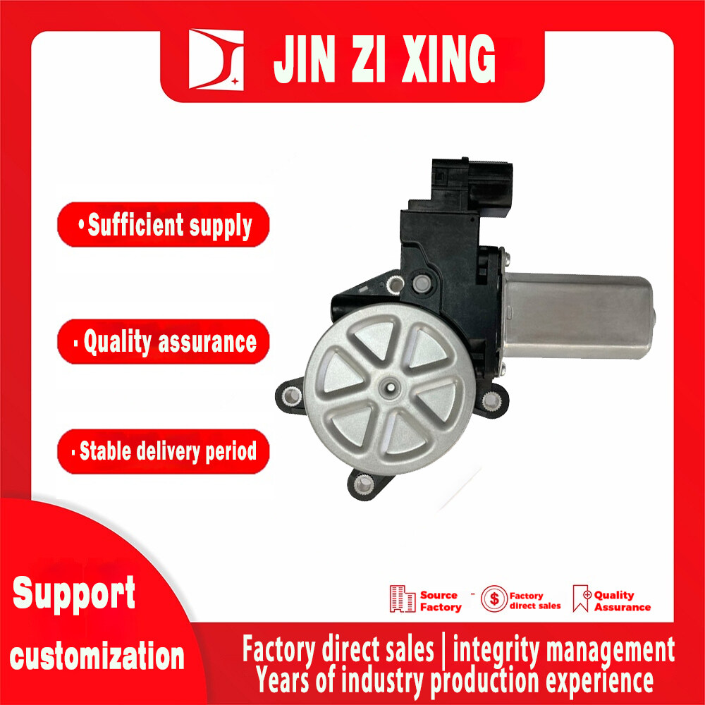 Suitable for G3 car window lifting motor, window electric window shaking machine, window lifting motor