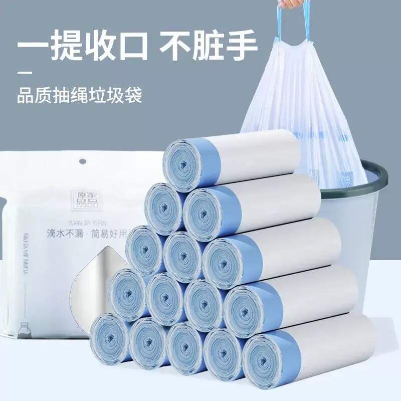 Tear Free Drawstring Garbage Bag Compostable Household Office Drawstring Trash Bags