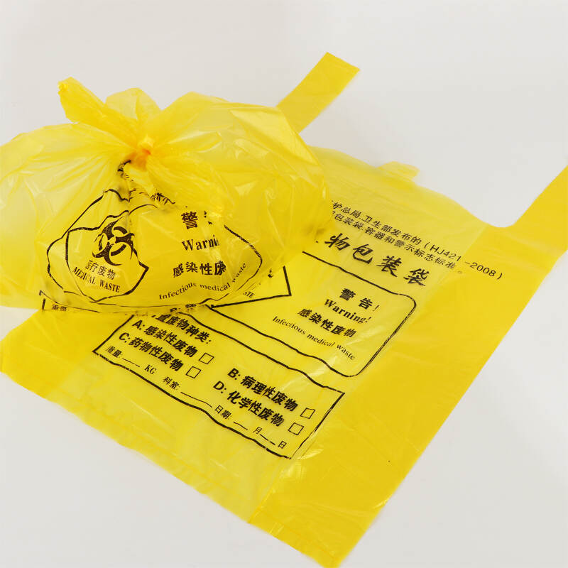 Durable Large Capacity Medical Waste Bags Biohazardous Disposal Medical Waste Plastic Trash Bags on Roll for Medical Infectious