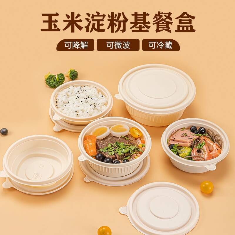 Degradable Lunch Boxes Biodegradable Container Bagasse Food Lunch Tableware Clamshell Sugarcane Food Box With Lid