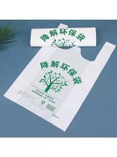 Comstomizd Size T-shirt Bag Shopping Foldable Non Woven T Shirt Bag Tote Bag Reusable Shopping Grocery Bags With Logos