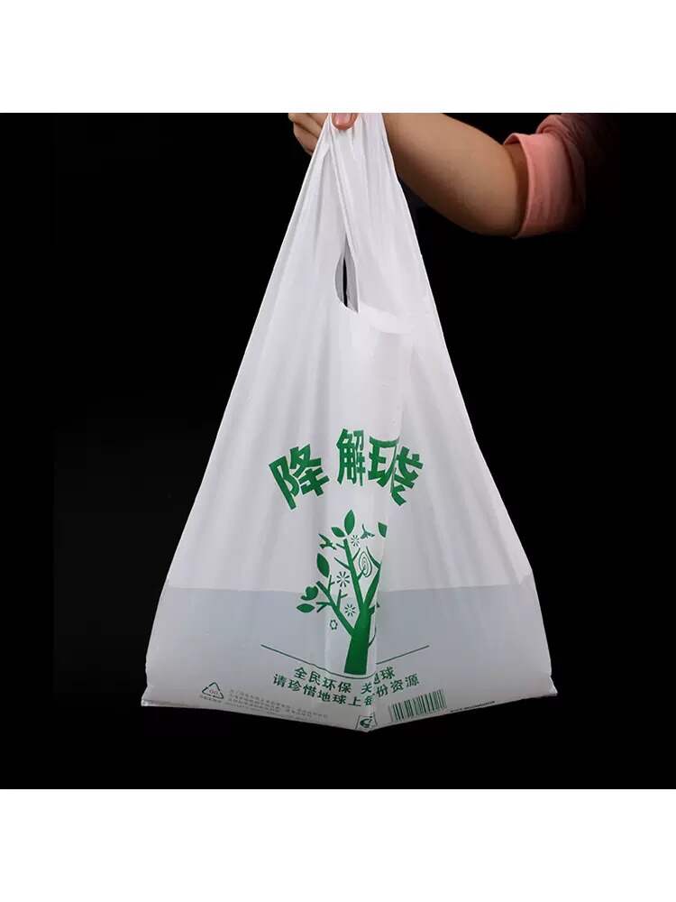 Comstomizd Size T-shirt Bag Biodegradable Supermarket Grocery Shopping Bag