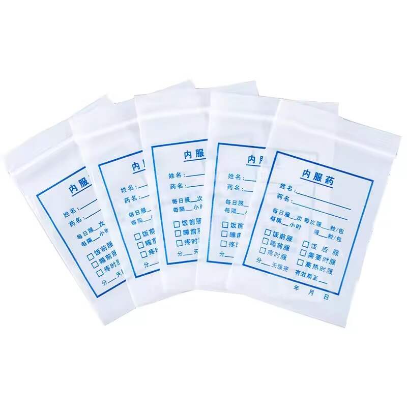 Customized Size Pill Bag Small Ziplock Tablet Bags Pills Envelope Poly Bags Zip lock For Drugs