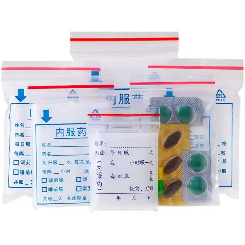 Customized Size Pill Bag Plastic Medicine Envelop And Tablet Dispensing Ziplock Bags China Medical Bag Pill Bag