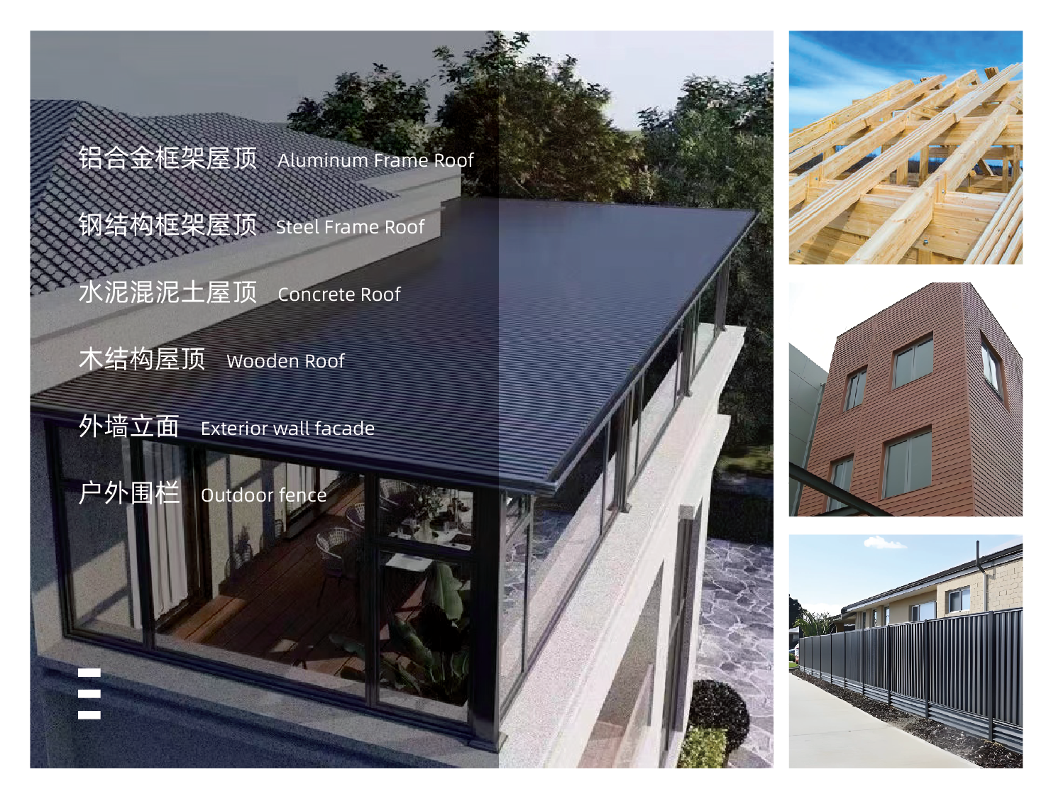 Aluminum Roof Cladding Panel 3.png