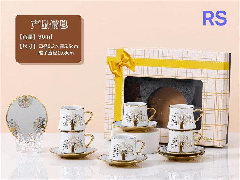 tree-pattern-tea-cup-and-saucer-set.jpg