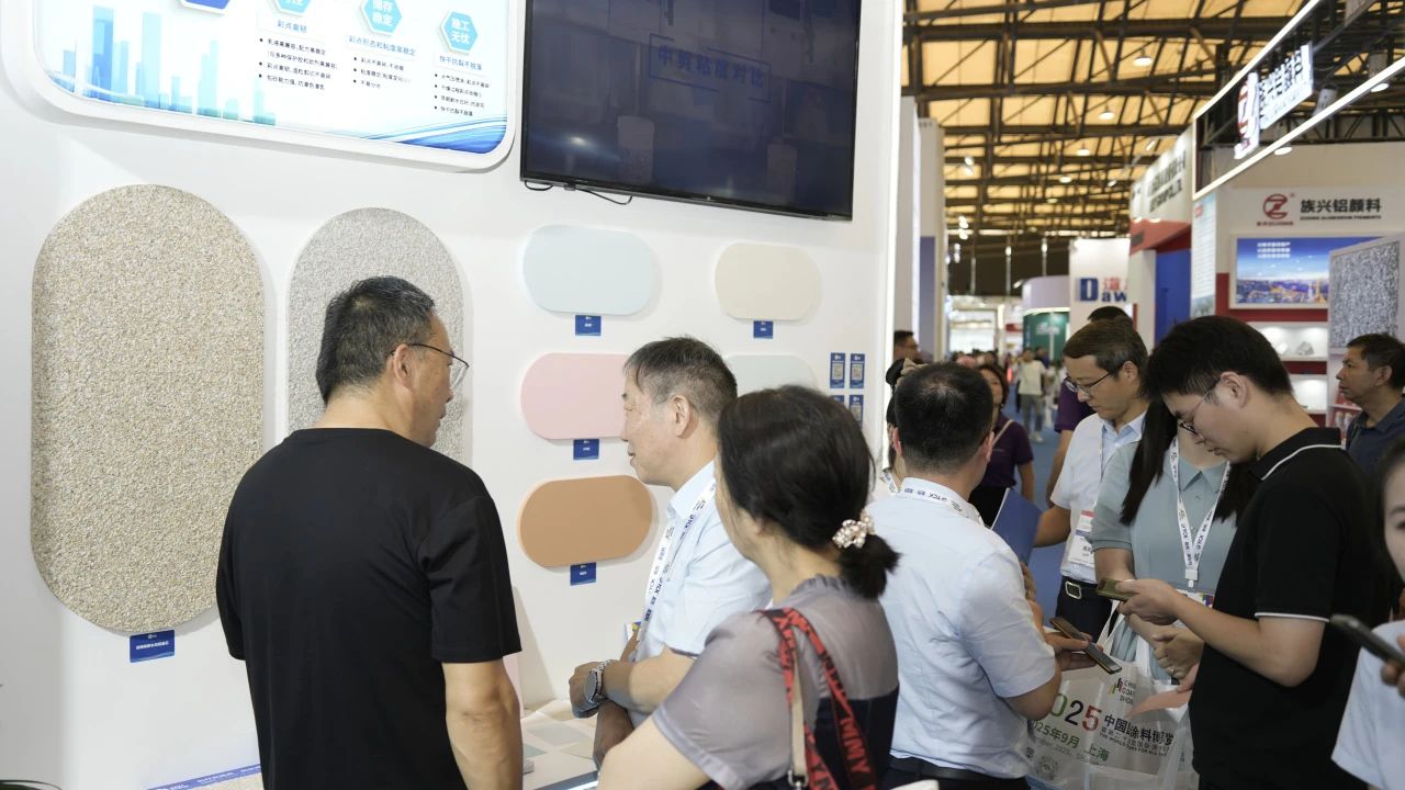 2024 China International Coatings Expo 13.jpg