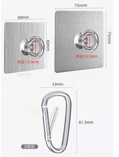 Punch-free hanging rope hook indoor and outdoor multi-purpose stainless steel stable clothes hook