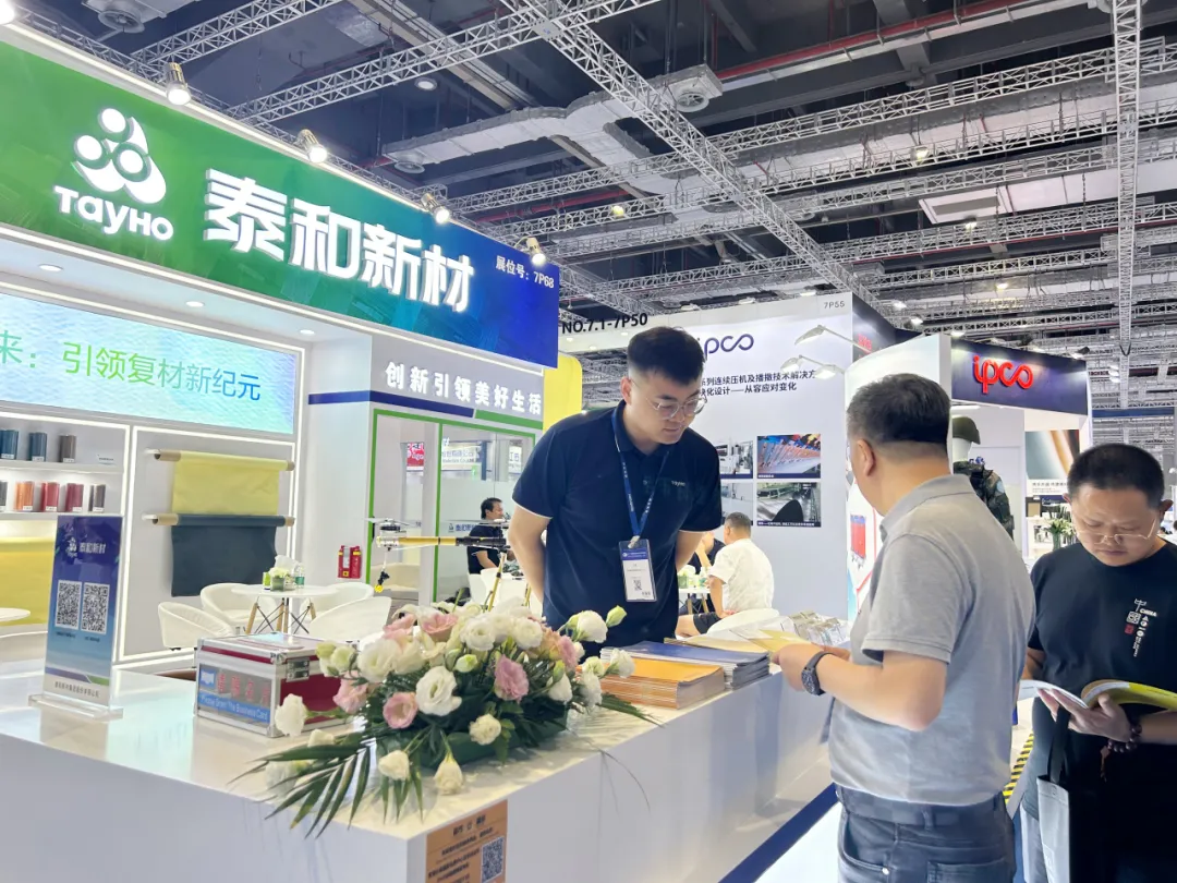 2024 China International Composites Industrial Technology Exhibition 9.webp