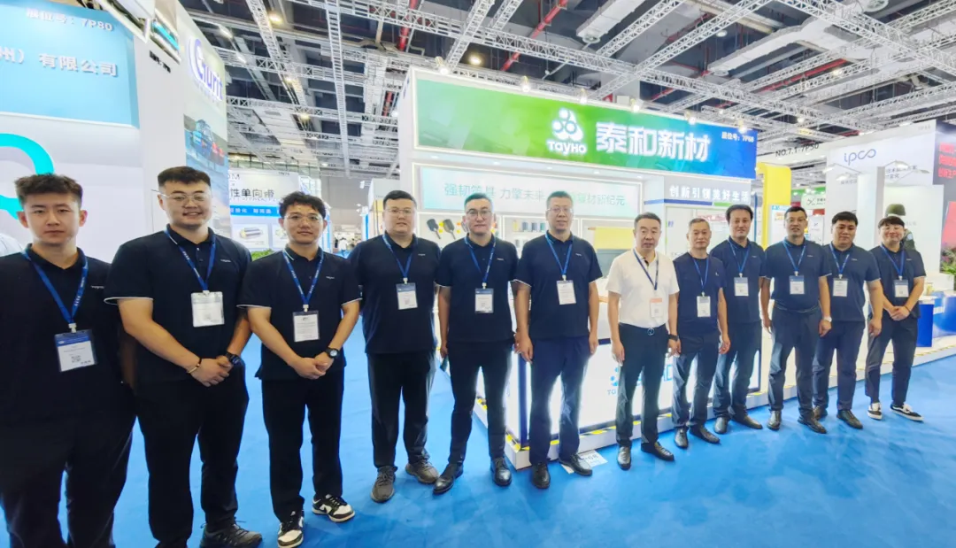 2024 China International Composites Industrial Technology Exhibition 10.webp