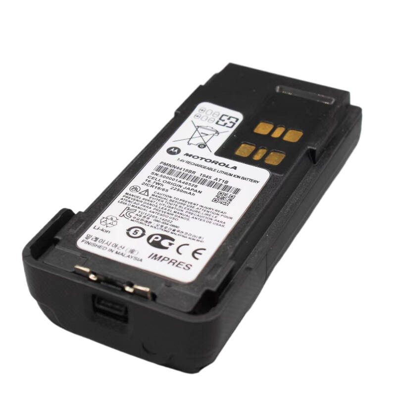 Motorola Battery PMNN4418BR