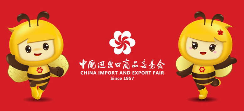 Sincerely invite you to visit our MU's Canton Fair showroom and booth!